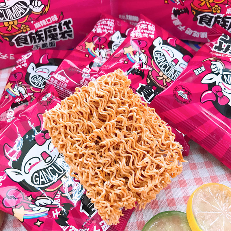 食族人干脆面32g*10*3麻辣口味充饥爆脆面