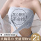 浪莎大胸显小胸无肩带内衣女裹抹胸防走光防滑聚拢夏超薄款文胸罩