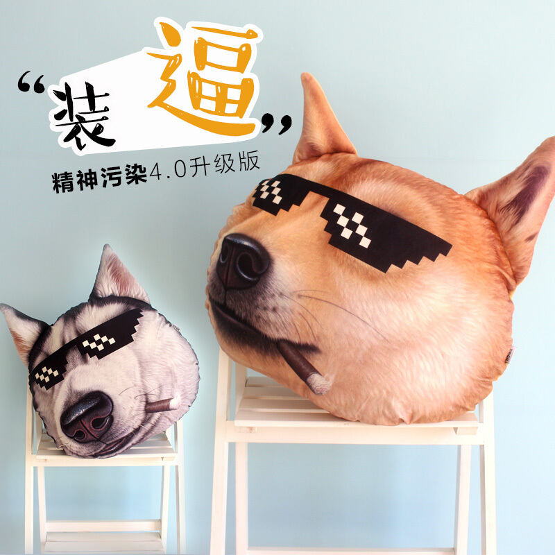 3D二哈士奇狗头抱枕被两用秋田犬神烦狗靠垫狗年吉祥物情人节