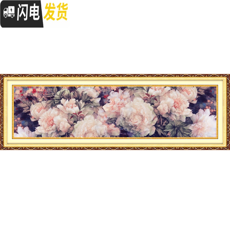 三维工匠蒙娜丽莎十字绣2019新款刺绣花开富贵牡丹客厅美式乡村线绣满绣 中格120*38棉线精准印花高清大图