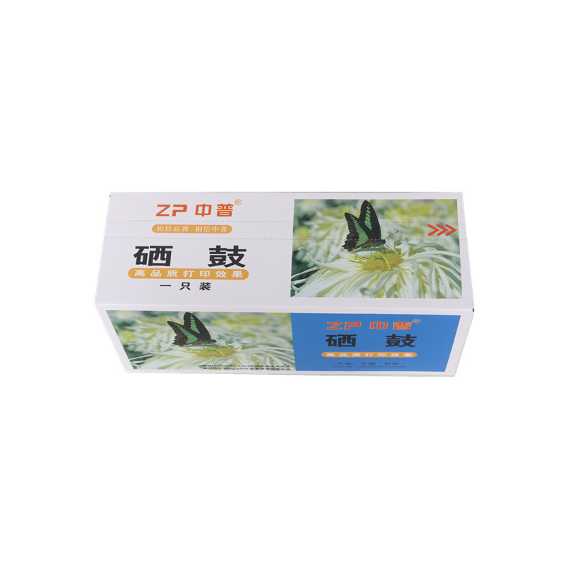 ZP/中普惠普 1110硒鼓 蓝色包装