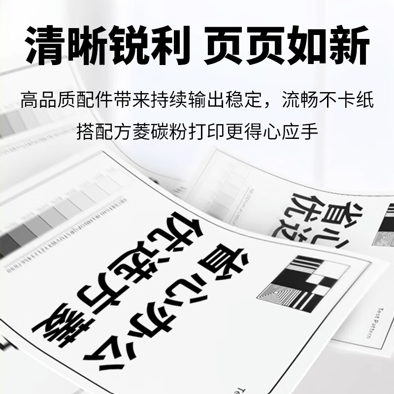 方菱彩色高容量环保墨盒长效打印设计家用办公两用智能芯片防止误用高清大图