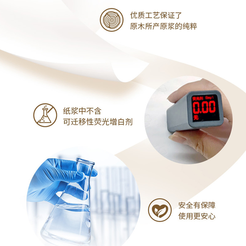 清风 抽纸 原木纯品系列 3层120抽20包 餐巾纸 面巾纸 擦手纸