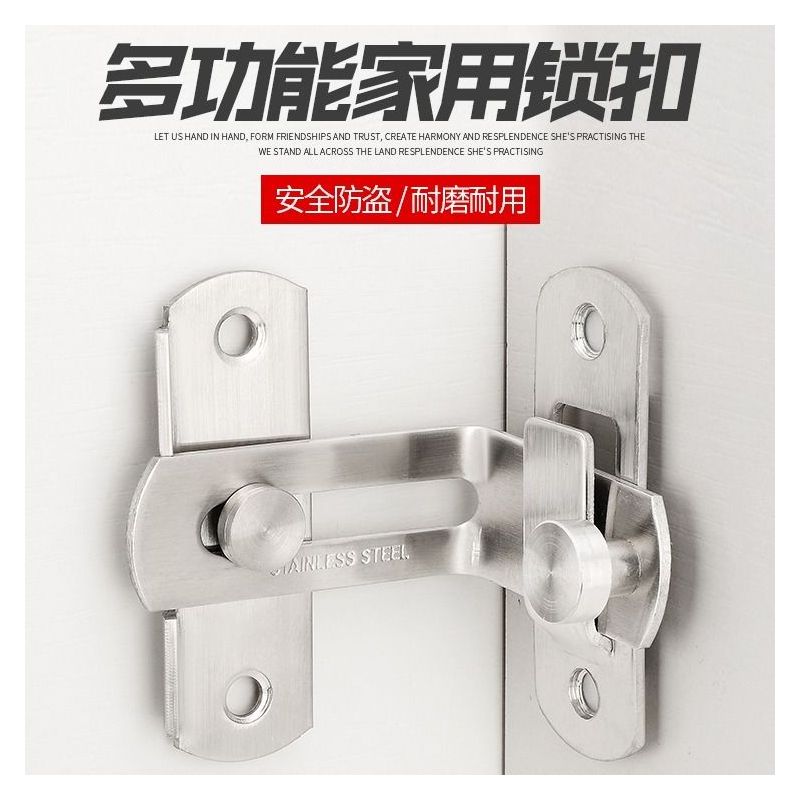 免打孔90度仓谷门扣直角锁推拉门锁插销房门门扣移门锁扣搭扣门栓|平角（180度）【白色】 小号