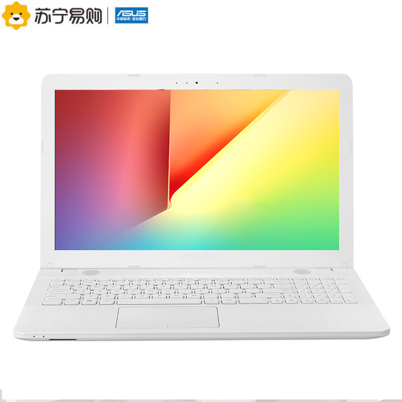 华硕(ASUS)F541 15.6英寸轻薄本笔记本电脑(Intel i5-7200U 4G 500GB 2G独显 白色)