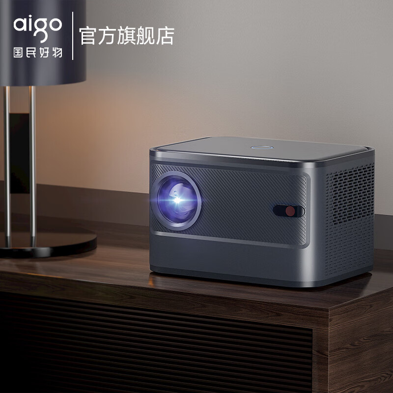 爱国者(aigo) H38锖色 投影仪家用 便携卧室家庭影院投影机 (AI智能语音 电子对焦 蓝牙音箱) 宝石蓝