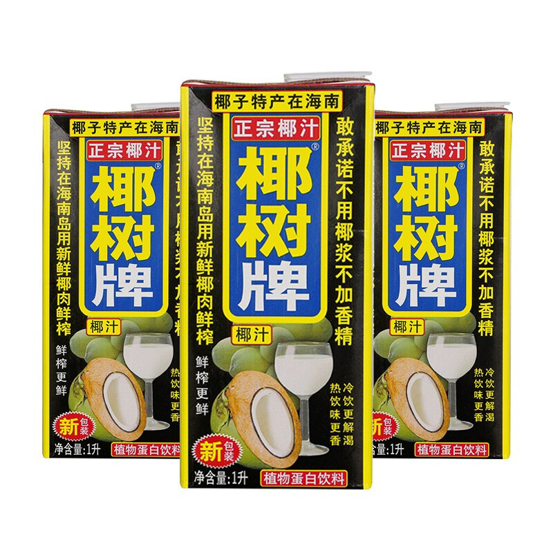 椰树 椰汁正宗椰树牌椰子汁饮料 植物蛋白饮料海南特产