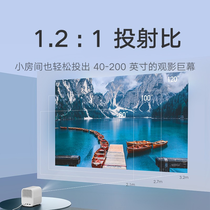 小米米家投影仪青春版2 家用投影小型投影仪1080P全高清 低噪音 投影家庭影院