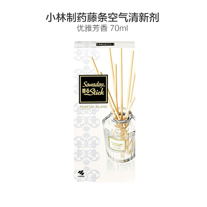 【日本进口】小林制药(KOBAYASHI) SawadayStick室内香薰棒 空气清新剂70ml 白色优雅香0.07L