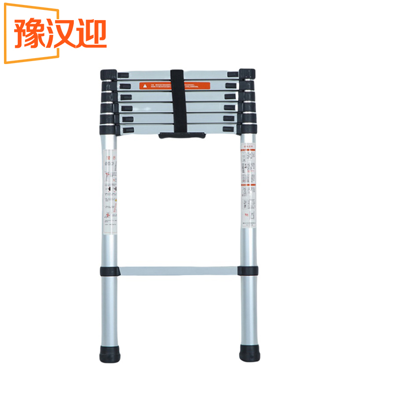豫汉迎家用伸缩梯高清大图