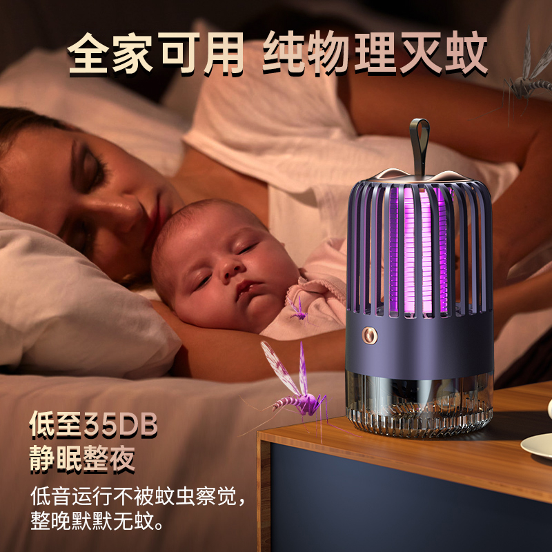 臻宛艾 灭蚊灯 鸟笼型 吸入式 蓝色高清大图
