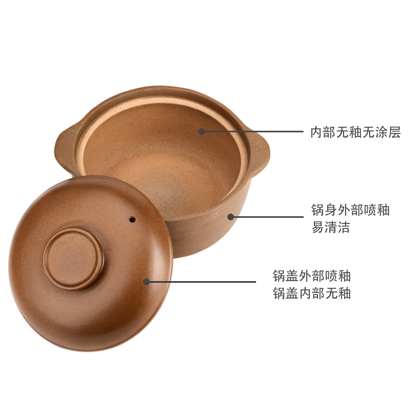 平定砂锅煲仔饭陶瓷煲熬汤堡烘焙精灵明火小沙锅石炖锅家用燃气无釉 潮湿长时间不使用温度适宜会发霉