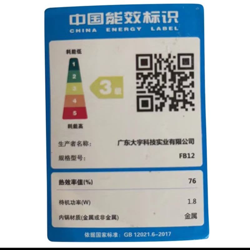 古达电煮锅宿舍学生锅家用小电锅多功能蒸煮煎炒一体煮面小锅电饭锅热火锅_20CM滢洁白适合1人图片