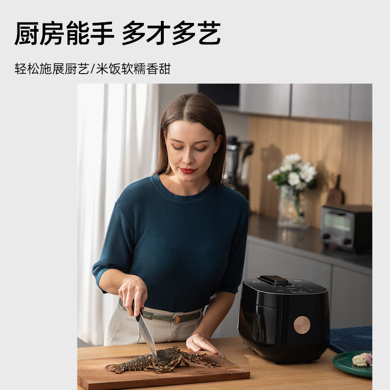 康佳 迈卡罗 IH迷你电饭煲家用智能电饭锅预约定时煮饭煲MC-IH201A 黑