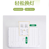 雷士照明客厅灯主卧室灯具现代简约全光谱护眼吸顶灯全屋套餐