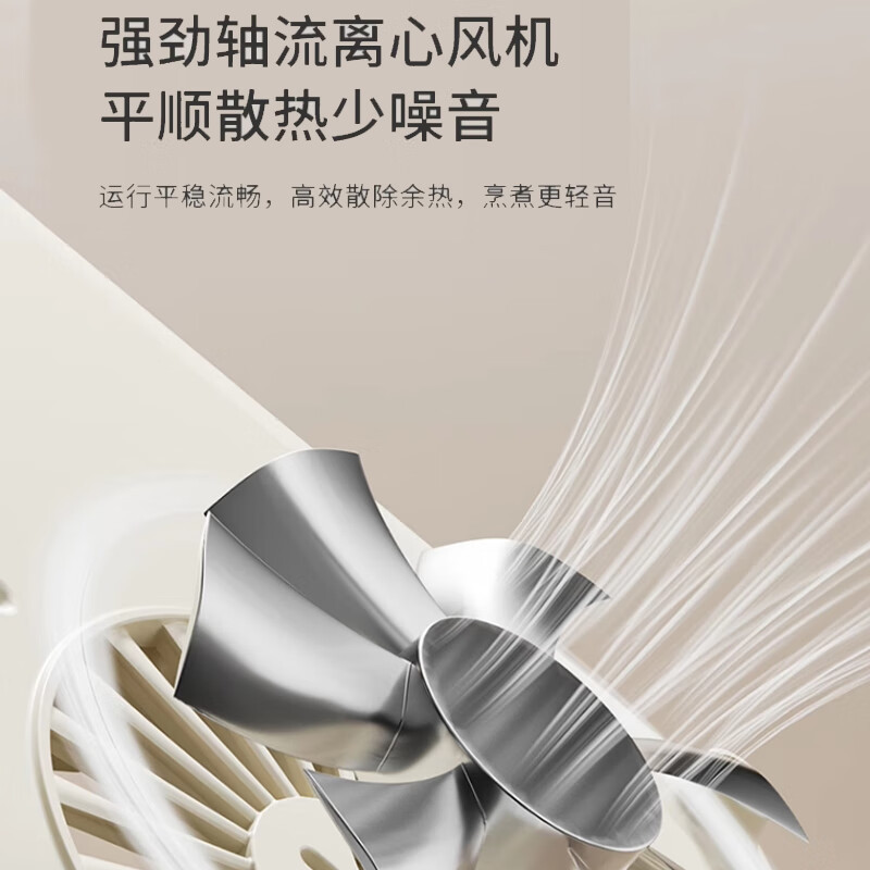 九阳(Joyoung) 电磁炉 小型家用火锅炒菜锅一体 迷你家用电磁炉 C22S-N532-A4高清大图