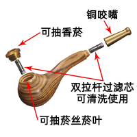 大将军 虎皮檀木实木烟斗 清洗型双拉杆过滤芯铜咬嘴 香菸和菸丝两用礼品