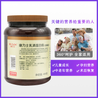 【苏宁专营】康力士进口乳清蛋白质粉400克无糖动物蛋白粉营养品