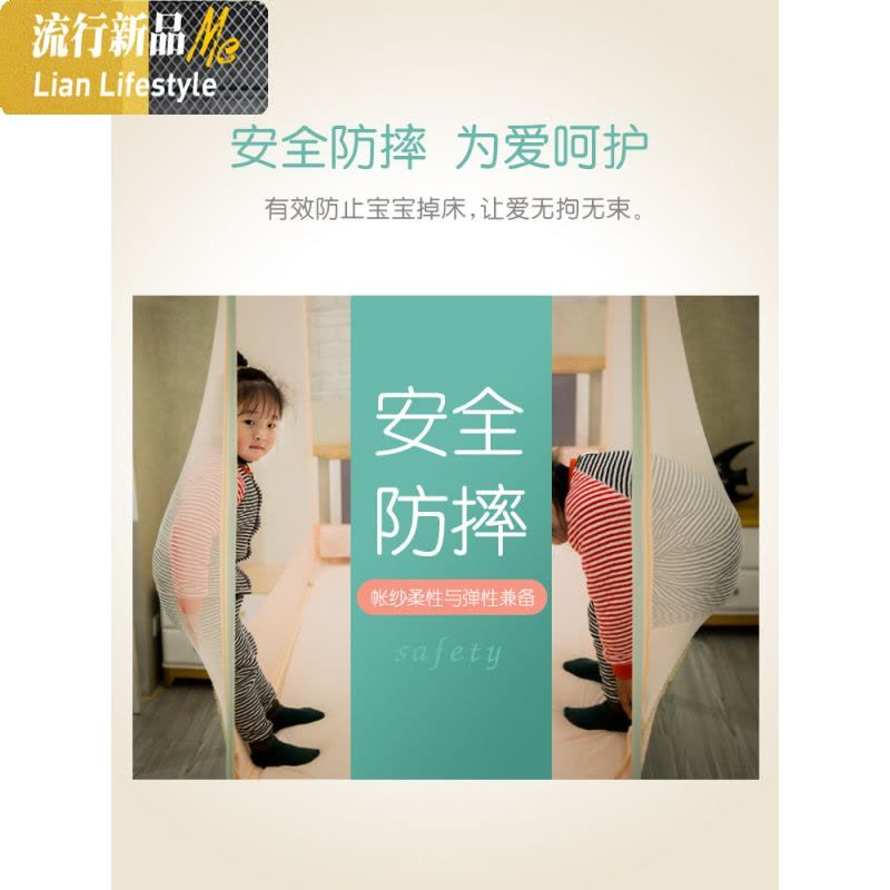 新款蚊帐家用三开拉链1.8m床1.5m蒙古包儿童防摔坐床式支架纹账 三维工匠图片