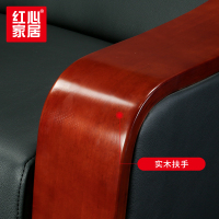 [红心家居]办公沙发现代简约茶几组合接待商务办公室三人位