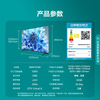 海信电视 75E3H/75E3HD 75英寸 4K超高清 120Hz MEMC防抖 2+32GB AI远场语音智能电视