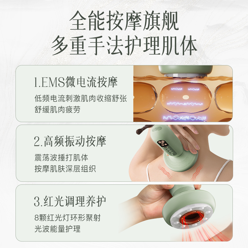 科爱元素CI193A玉石大面包按摩仪3000mAh青色高清大图