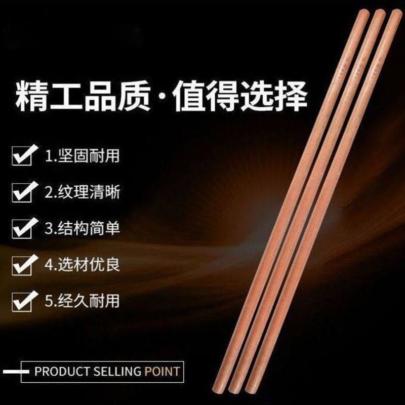 锅铲木柄把勺子把柄配件炒菜铲子把柄防烫把手-RP精选不磨手圆柄 槐木[约3.4x120厘米]5跟高清大图