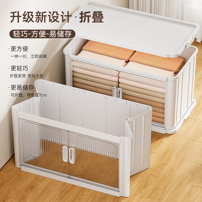 华普思大容量一体折叠收纳箱家用衣物玩具整理箱多层书本资料储物收纳柜透明茶色象牙白四层带万向轮(推荐款)巨无霸65CM面宽高清大图