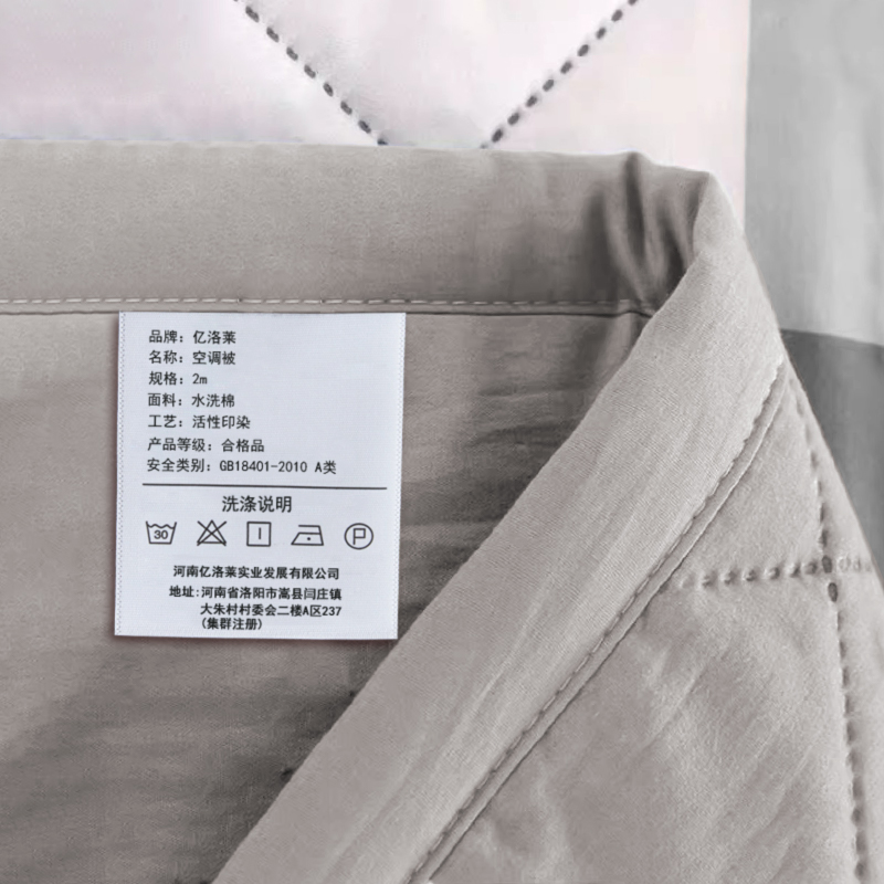 亿洛莱 空调被 2m 床高清大图