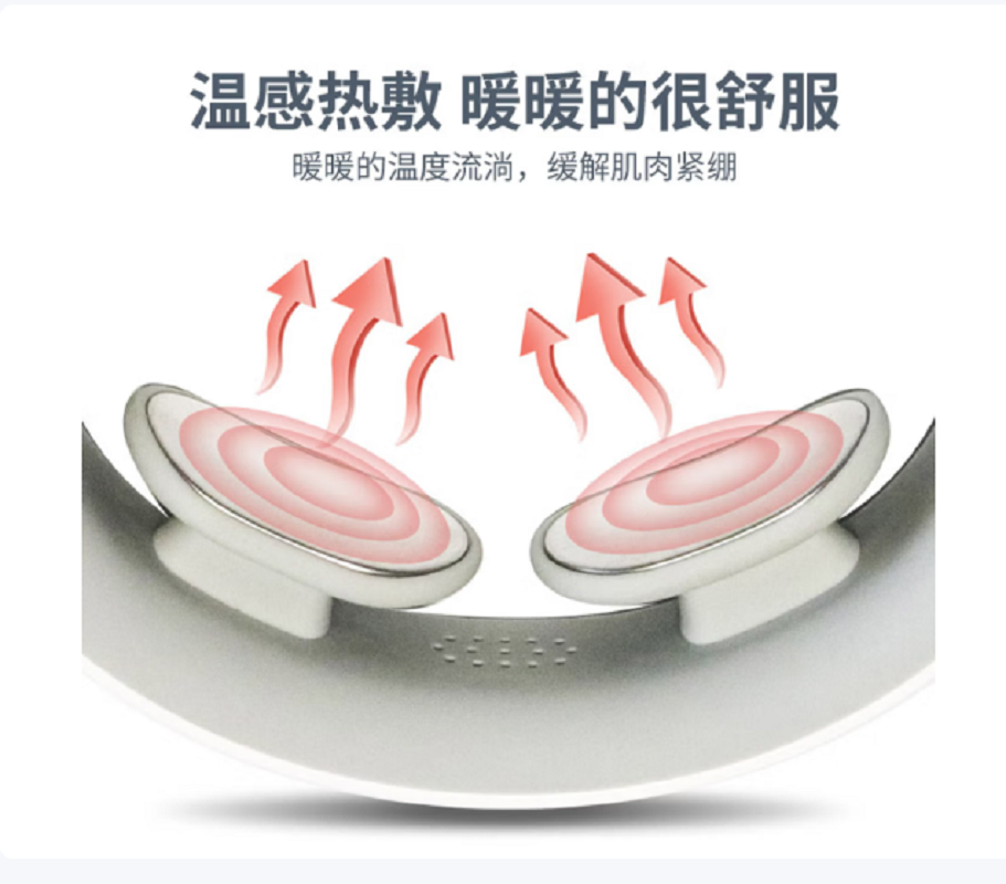 践程便携智能颈部按摩仪Z06-8 1.5W高清大图