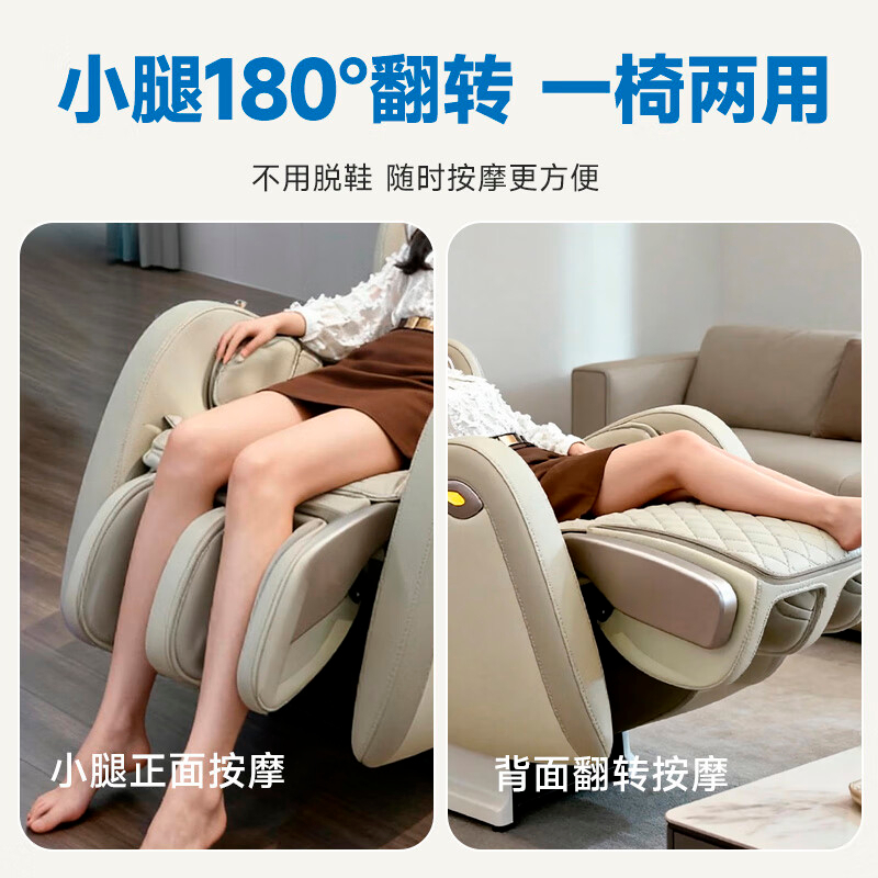 践程按摩椅家用全身按摩太空舱多功能电动按摩沙发多功能老人生日企业礼物S100米色高清大图