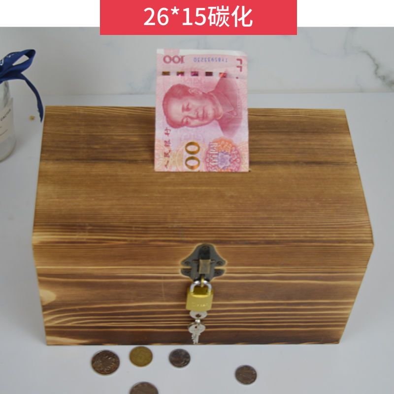 大号带锁存钱罐成人儿童创意生日礼物小储蓄罐可取储钱箱木盒|攒幸福 20*20*15