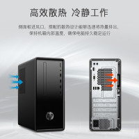 惠普（HP）HP190 商务办公小机箱台式机家用学习游戏台式电脑主机（I3-8100 8G 1T+128G固态）WIFI 蓝牙 键鼠套装 高性能核心显卡