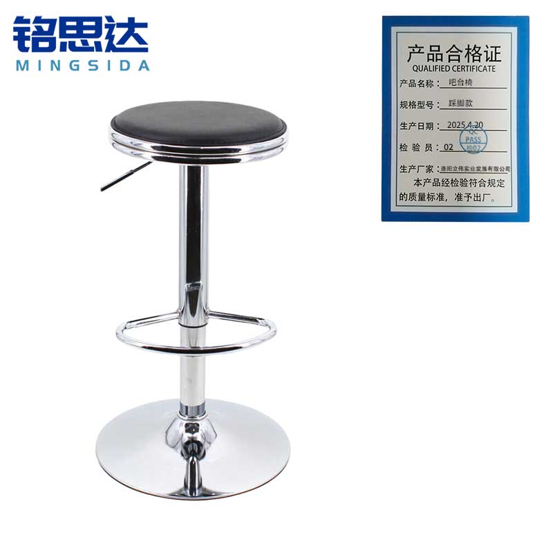铭思达吧台椅踩脚款把高清大图