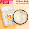 中华老字号百花牌晶蜜250g 天然蜂蜜 冲饮
