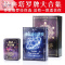 【厂家直供】塔罗牌占卜牌全套神秘命运星宿爱情塔罗牌桌游卡牌桌游卡牌雷宾 神秘命运塔罗牌+收纳袋 默认