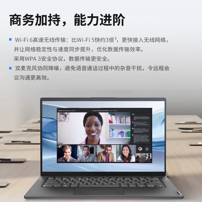 联想(Lenovo)扬天V15 15.6英寸轻薄笔记本电脑(i3-1215U 8G 512G Win11) 灰色 轻薄家用商务办公学习图片