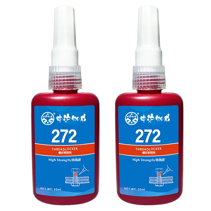 中沪伽成 螺纹胶 272胶 50ml/支高清大图