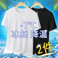 冰丝速干短袖T恤男士夏季薄款透气休闲运动修身圆领衫网眼t1/2件_233 XL115-130斤 【2件装】黑色+白色