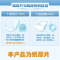 安儿乐(Anerle)超柔防漏婴儿纸尿片 加大号 (XL号)29片(13kg-18kg)(中国大陆产)