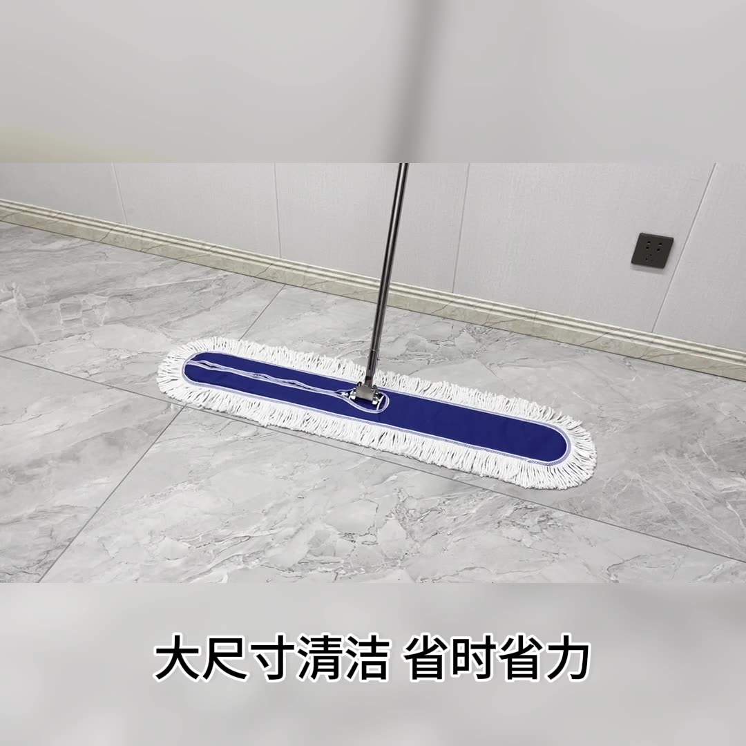 平板拖把三连环中号尘推酒店工厂家用大拖把平拖棉线地拖 80cm