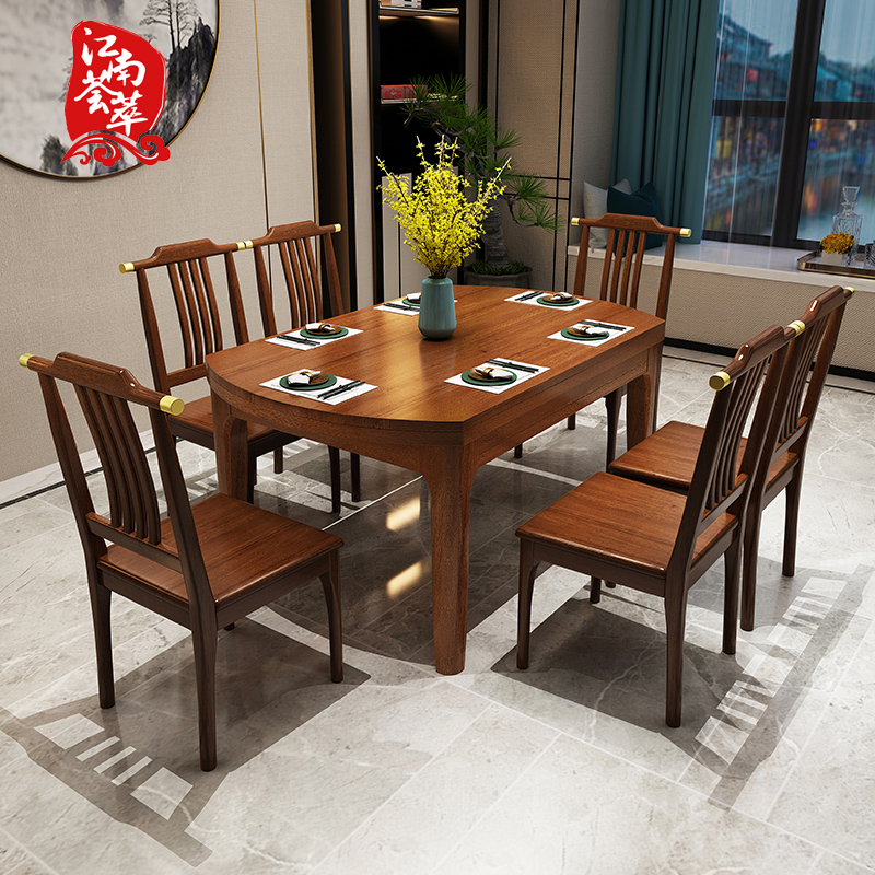 寻木匠小户型新中式实木餐桌椅组合金丝檀木伸缩折叠圆桌饭桌一桌6椅