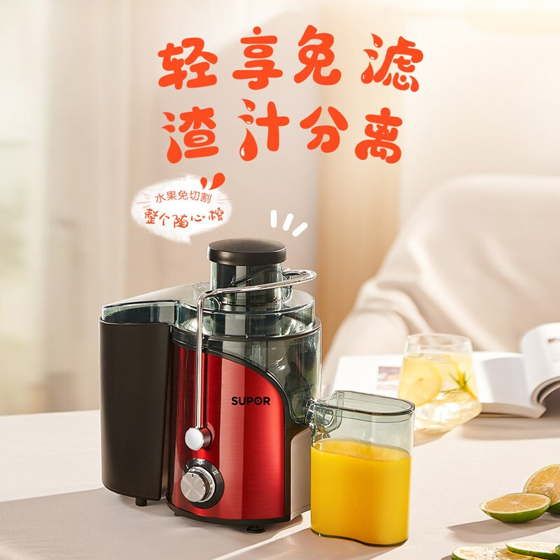 苏泊尔(SUPOR)原汁机 榨汁机 家用多功能 渣汁分离 全自动学生迷你果汁机 大口径榨汁机 TJE06A-400高清大图