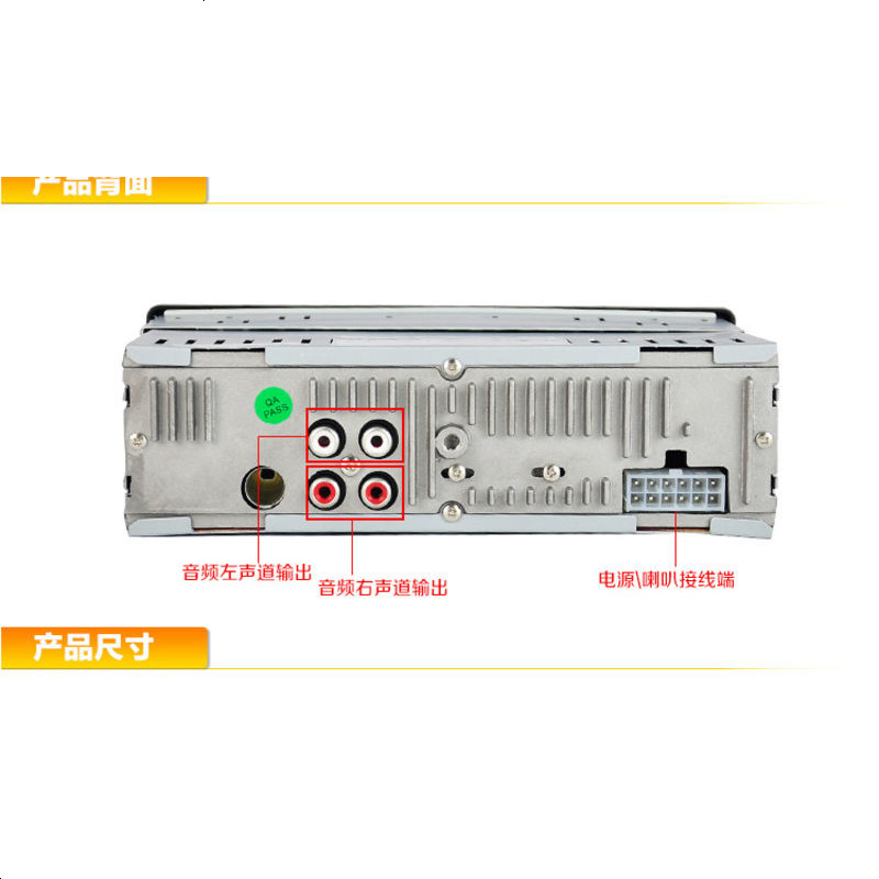 适用于铃木北斗星奥拓浪迪羚羊雨燕车载蓝牙MP3插卡收音机替CDDVD