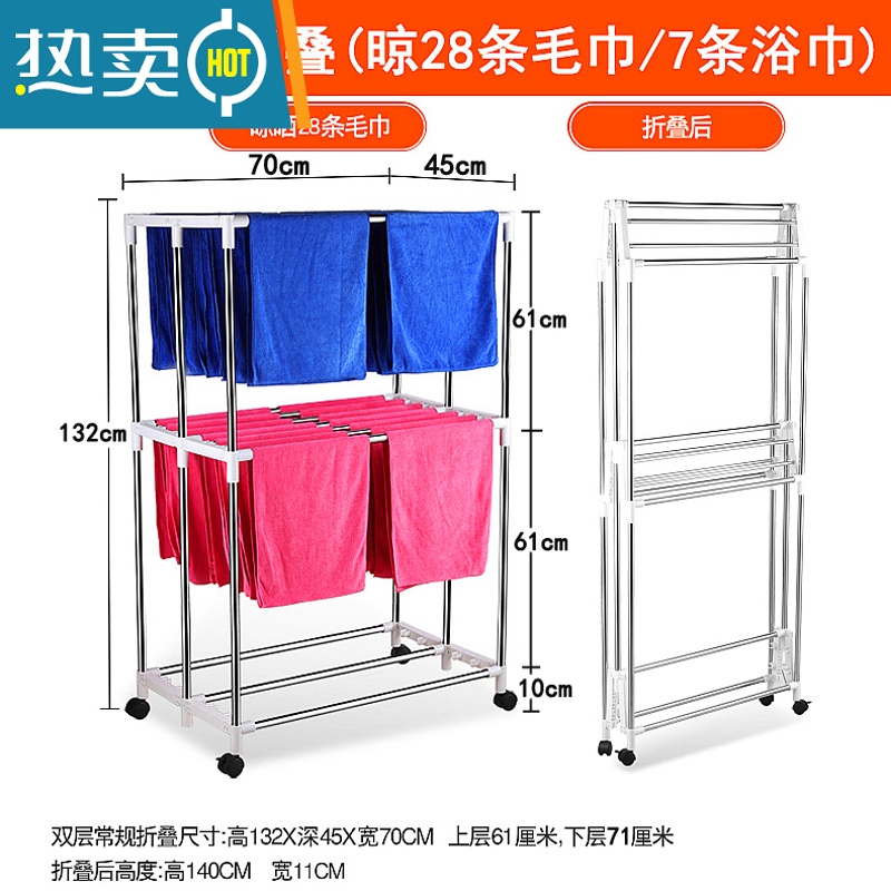 敬平毛巾架落地式折叠不锈钢晾晒架理发店美容院洗车店养生馆凉浴巾架 双层常规折叠(28毛/7浴)浴室置物架高清大图