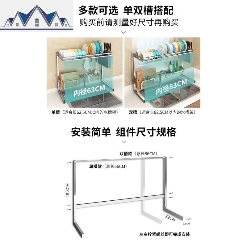 304不锈钢厨房置物架水沥水架水池碗筷架多功能晾放碗盘收纳架 三维工匠高清大图