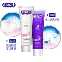 舒客牙膏4支装 舒客立体劲白早晚牙膏（65克+65克）x2（截止使用日期2019年9月 左右，介意慎拍）