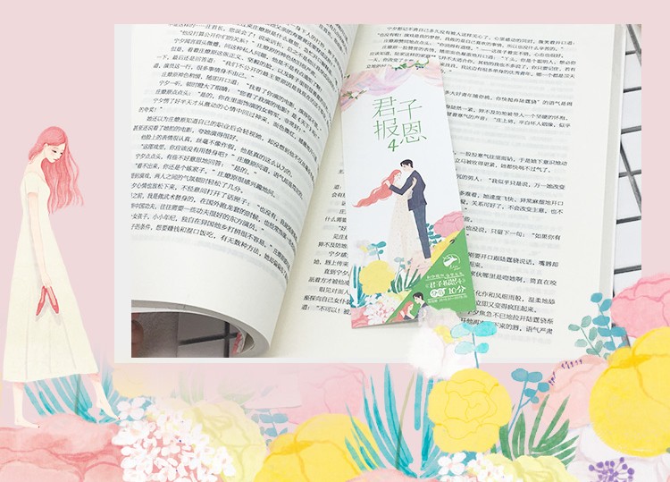 [醉染正版]有货新书 君子报恩4 囧囧有妖 都市言情甜宠隐婚100分惹火娇妻嫁一送一许你万丈光芒好青春情感小说书籍青高清大图