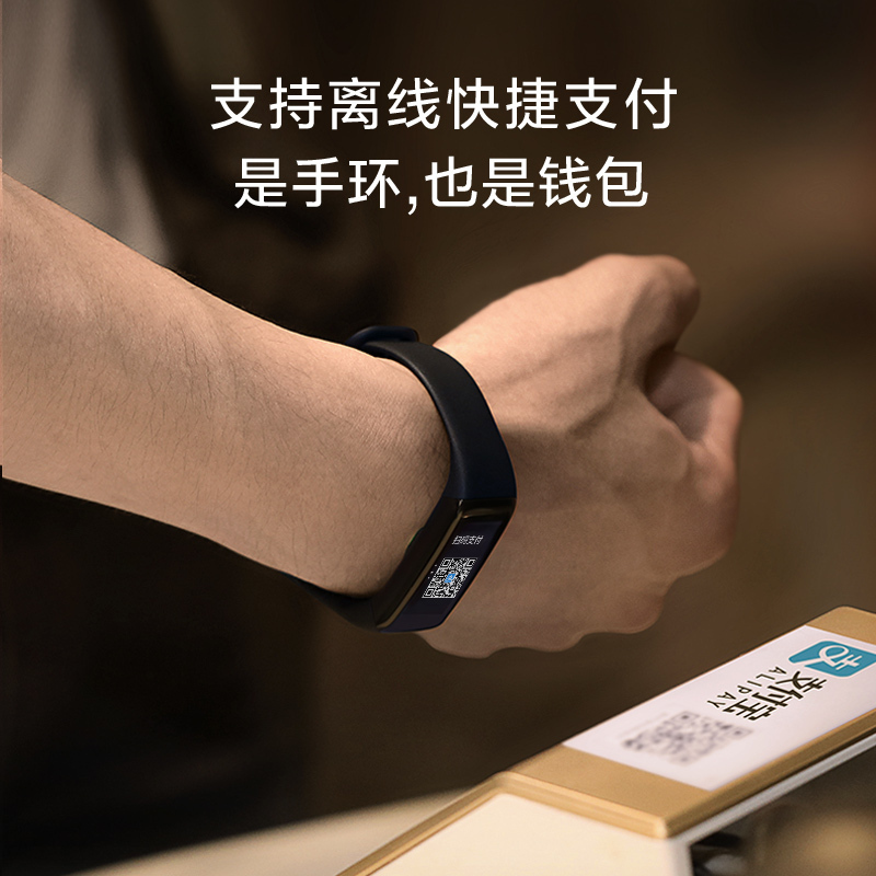 乐心手环5s智能运动心率监测手环黑色