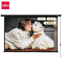 得力deli50498幕布投影线控电动家用高清家庭影院投影机120英尺16:10幕布办公培训会议投影仪屏幕[苏宁自营]